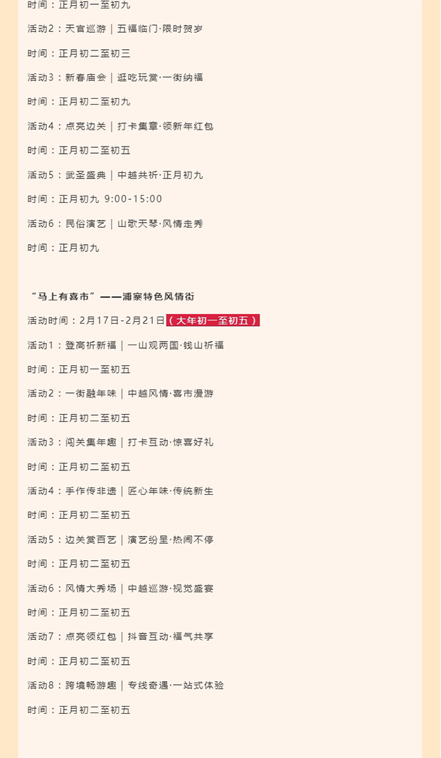 ����ȥ��������ᡱ��й��Ƕ���������������������ȱ������й��꣨�������������������ͣЪ��_0005_ͼ�� 6.jpg